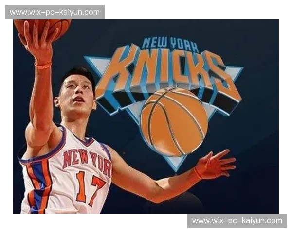 纽约双雄的恩怨情仇：林书豪，那个让大苹果城疯狂的黄皮肤英雄