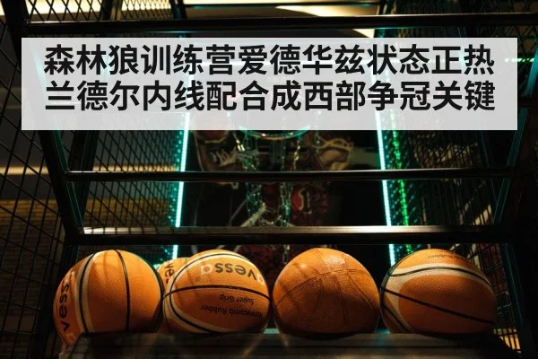 basketball post up inside